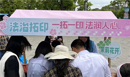 无锡滨湖打造“行走的法治课堂” 实施“精准滴灌”普法