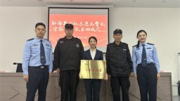 “果园红”点亮七里香 七里沟派出所构建警民共治新格局