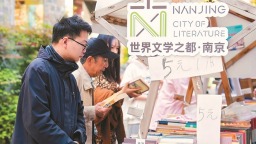 江苏公共图书馆阅读活动周将推出637场阅读活动