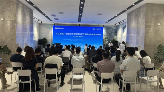 搭建“对接桥”、做实“服务链”! 小哈能源来宁之路跨出“关键一步”