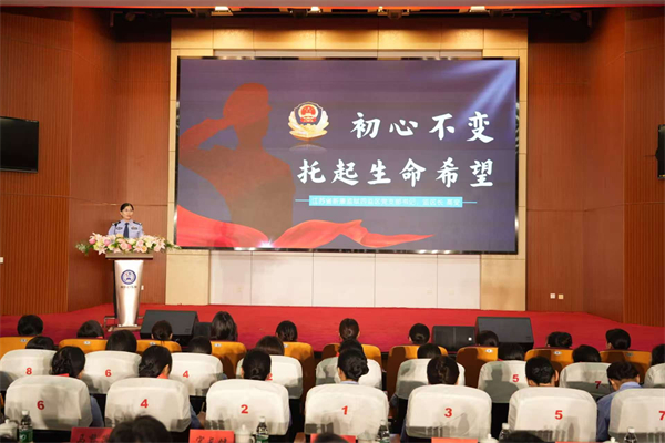 江苏监狱举办“忠诚铸警魂 平凡显荣光”先进典型事迹报告会_fororder_2