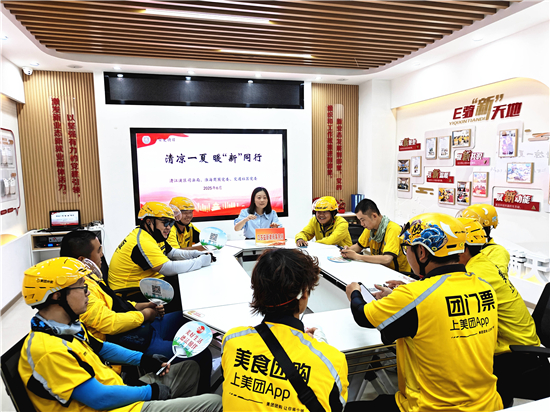 淮安市清江浦区：法治护航让新就业群体“一路畅行”_fororder_图片7