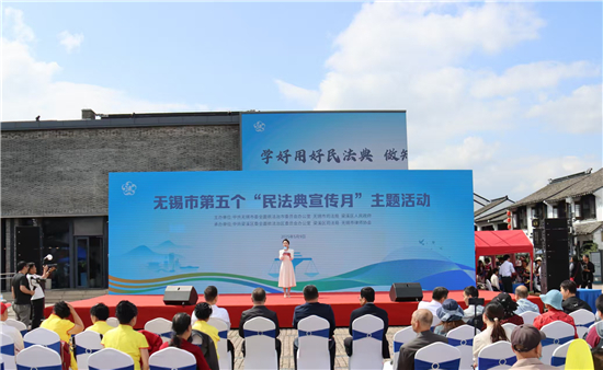 无锡市“民法典宣传月”法治市集火热开集_fororder_图片15