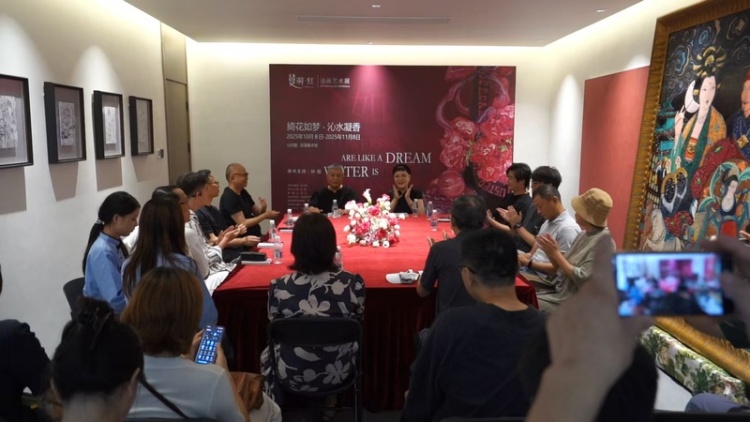 魏沁个展《曼丽红——绮花如梦·沁水凝香》开幕