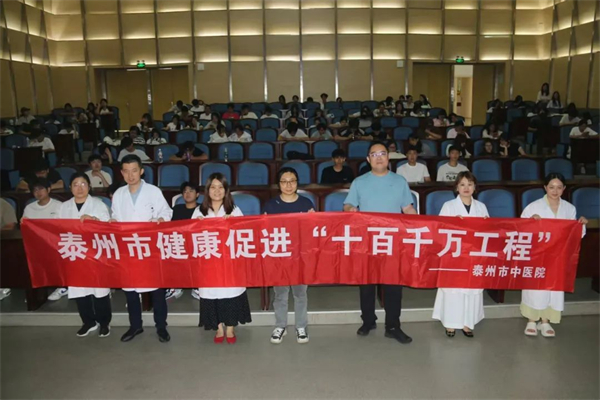 泰州市中医院走进江苏农牧科技职业学院_fororder_12