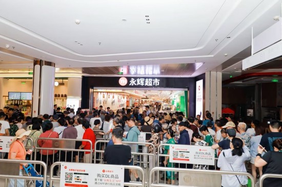 南京三大核心区“胖永辉”集结 河西龙湖天街店领衔三店焕新升级_fororder_图片 1