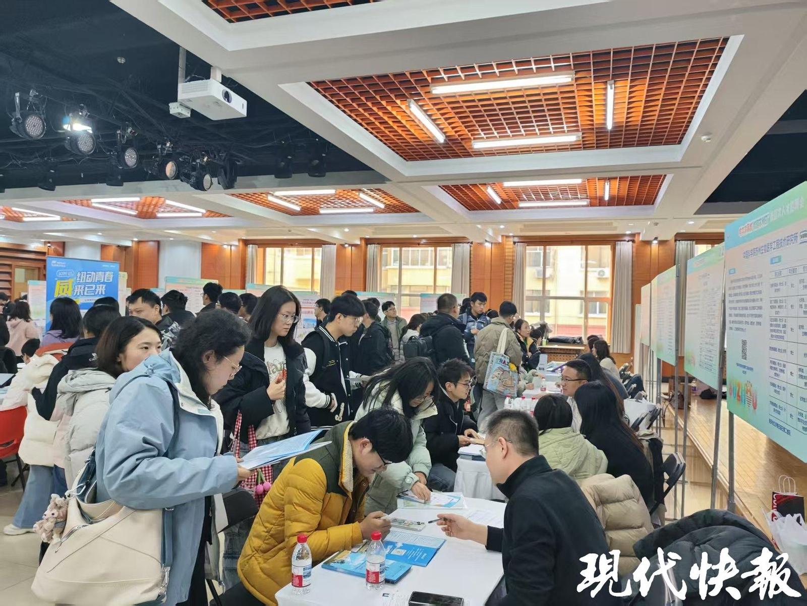 2025年“校园苏州日”全国秋招活动走进哈尔滨高校