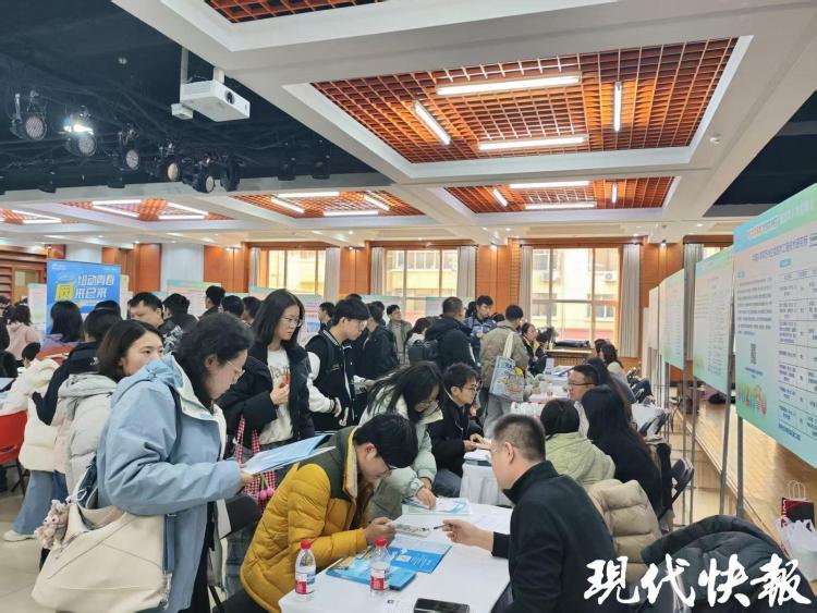 2025年“校园苏州日”全国秋招活动走进哈尔滨高校