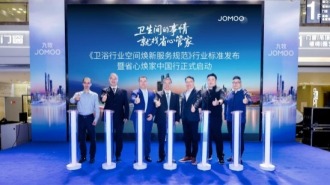 打造全国焕新标杆 “九牧省心焕家中国行”首站落地南京