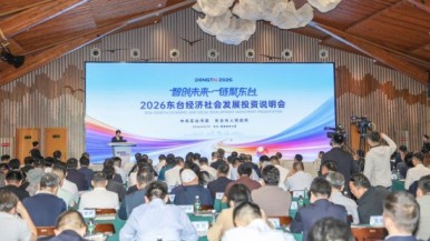 智创未来 链聚东台 2026东台投资说明会签约30个项目