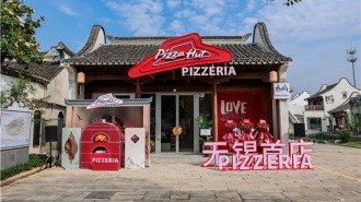 意式窑炉披萨邂逅江南古韵 必胜客Pizzeria无锡首店落地惠山映月里