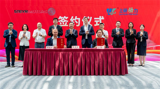 奥地利百年动力巨头斯太尔发动机落子南通苏锡通园区_fororder_图片1