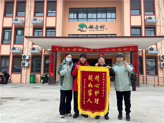医康养护学乐 泰州兴化戴南区域养老中心念活养老“六字经”_fororder_图片5