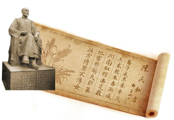 五粮液文脉史脉谱系研究报告正式发布 系统诠释“天人共酿 和美五粮”密码_fororder_五粮液“陈氏秘方”-供图-五粮液集团