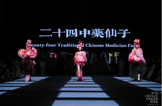 2025成都时装周圆满收官 致力打造文化赋能产业新范本_fororder_未标题-15