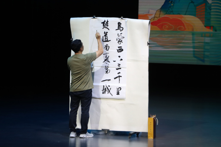 高县：惠民演出进基层 群众乐享文化盛宴_fororder_书法名家泼墨挥毫-供图-高县融媒体中心