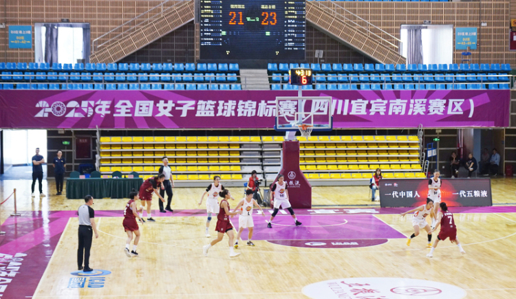 全国女篮锦标赛决赛在宜宾南溪开打 五粮液携手赛事传递和美精神_fororder_比赛现场-供图-五粮液集团