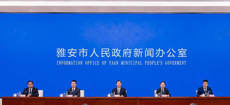 2024年“环茶马古道”雅安公路自行车赛将于10月23日启幕