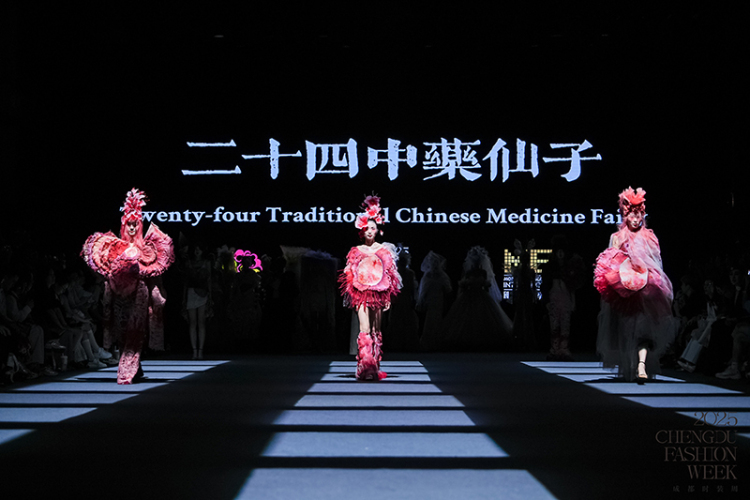 2025成都时装周开幕 “二十四中药仙子”闪耀T台_fororder_DSC07300