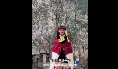 Amazing Sichuan｜Snowy Peaks & Blossom Valleys Discover Jinchuan_fororder_微信截图_20250515162100