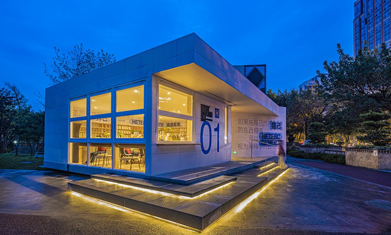 成都市温江区留位艺术夜校：市民“充电”新方式