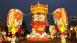 眉山市丹棱县首届橘橙新春国潮灯会启幕