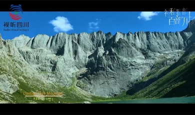 Amazing Sichuan｜Lianbao Yeze_fororder_未标题-2