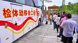 眉山仁寿：爱心体检 温暖新就业群体