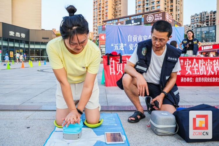 安全技能“手把手”传授 自贡市安全宣传“五进”活动走进高新区