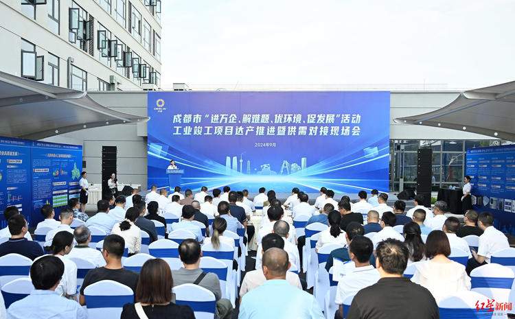 “进万企”两月余，成都叩门3万家：难题解决了吗？环境更优了吗？动力更足了吗？