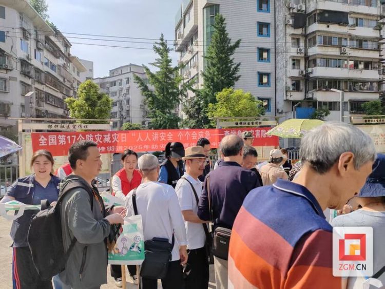 警钟长鸣！自贡高新区丹桂街道启动防灾减灾宣传周系列活动
