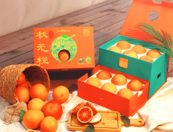 内江资中血橙闪耀2025北京国际农产品博览会斩获“金奖”_fororder_资中血橙-供图-资中县委宣传部