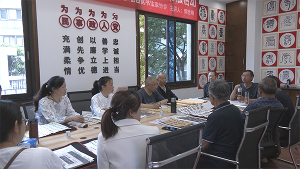 眉山彭山：公益书法课堂 让翰墨点亮社区_fororder_图片-1