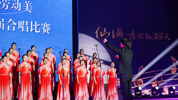 绵阳仙海举行首届合唱比赛 千人唱响劳动赞歌_fororder_mmexport79e93887d1a17aff2d3e3190b2c0e787_1745484088050