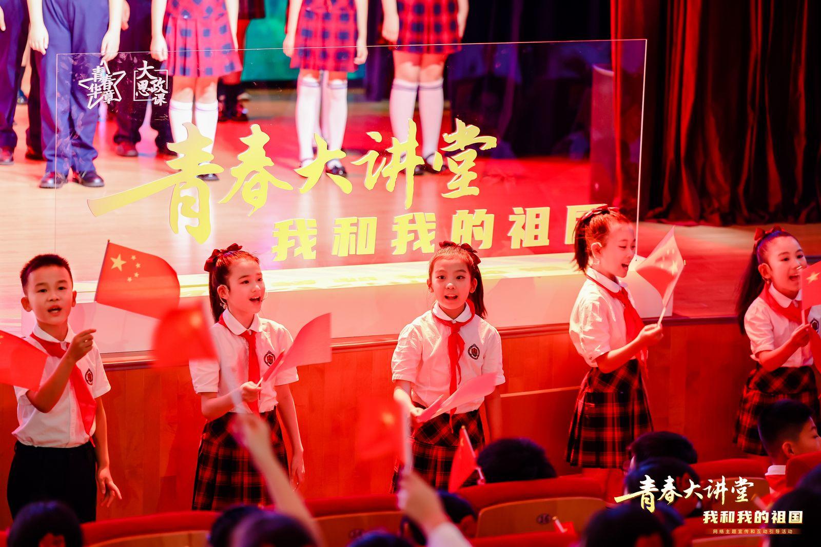 青春有为强国有我！成都100万人同上一堂思政课！