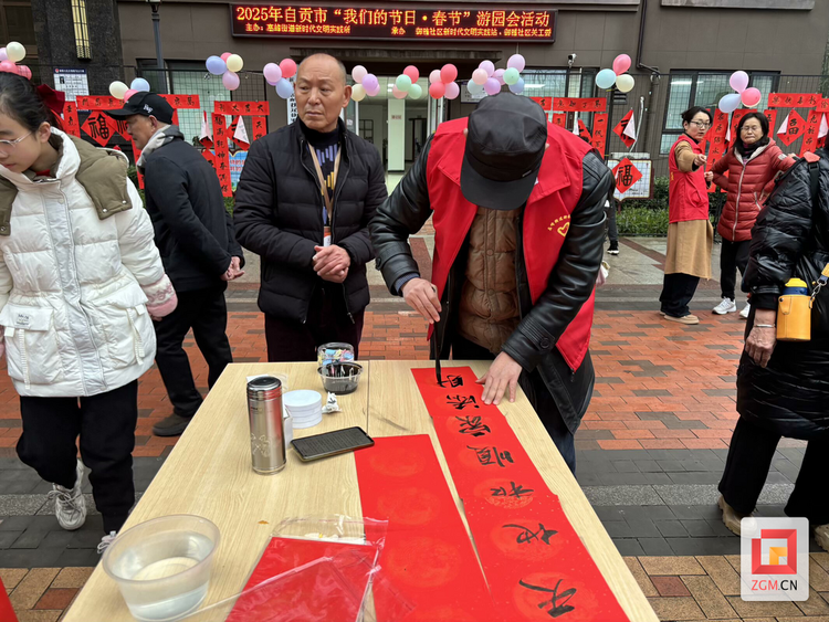 自贡高新区：社区贺岁游园会欢乐上演