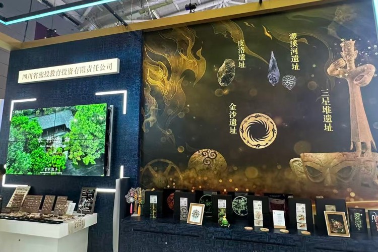 四川旅投闪耀第二十一届深圳文博会 助力文化产业高质量发展-国际在线