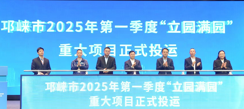 遂宁大英县第六届桃花美食春游季正式启动_fororder_活动现场-供图-邛崃市委宣传部