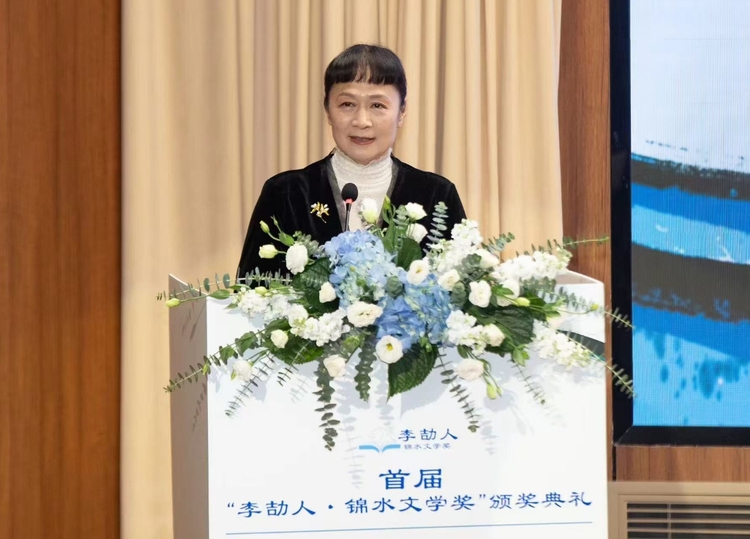 锦水秋林绘长卷，城东菱窠文意浓 首届“李劼人·锦水文学奖”颁奖典礼举行
