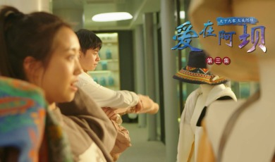 【Love in Aba】Episode 3: Jiuzhaigou, Aba’s Breathtaking Beauty_fororder_03