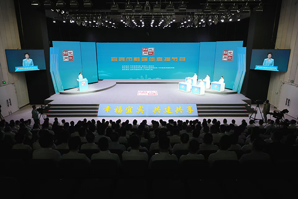 聚焦公共租赁住房领域 宜宾市第五期《阳光问政》开播_fororder_活动现场-供图-宜宾市委宣传部