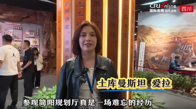 凿山引水铸传奇 国际主播网红打卡简阳规划馆_fororder_Screen_501