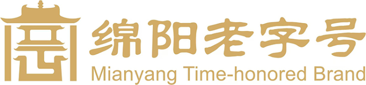绵阳市商务局大力推进老字号创新发展 助力品牌焕新升级