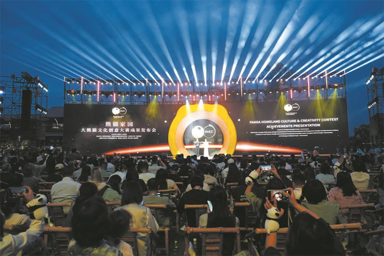 成都：经济迸活力 文旅引热潮_fororder_未标题-2