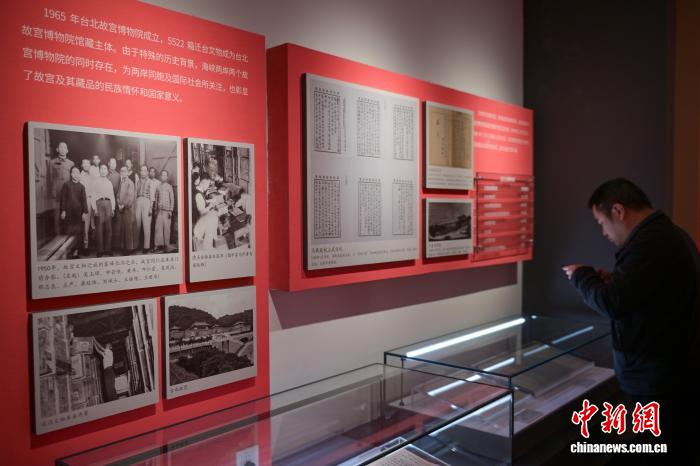 四川乐山：故宫文物南迁陈列馆正式揭牌