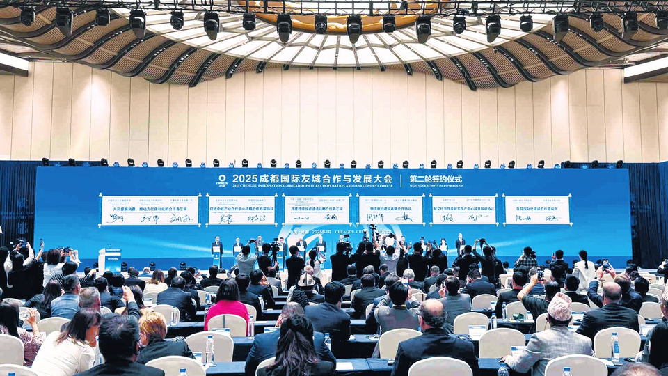 全球“好朋友”增至244个 开放成都“蓉”通全球