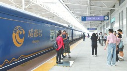 “熊猫专列·成都号”首发