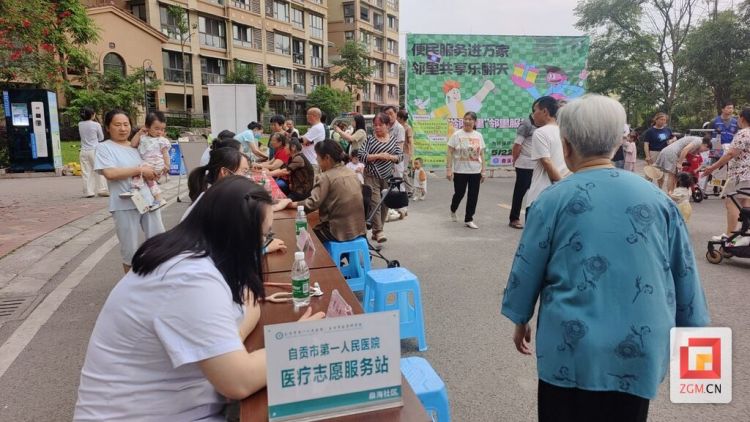 自贡高新区燊海社区“邻聚里”邻里服务中心开门迎客