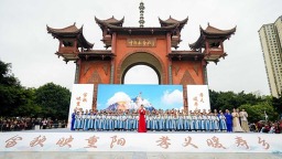 眉山彭山区重阳活动成功举办