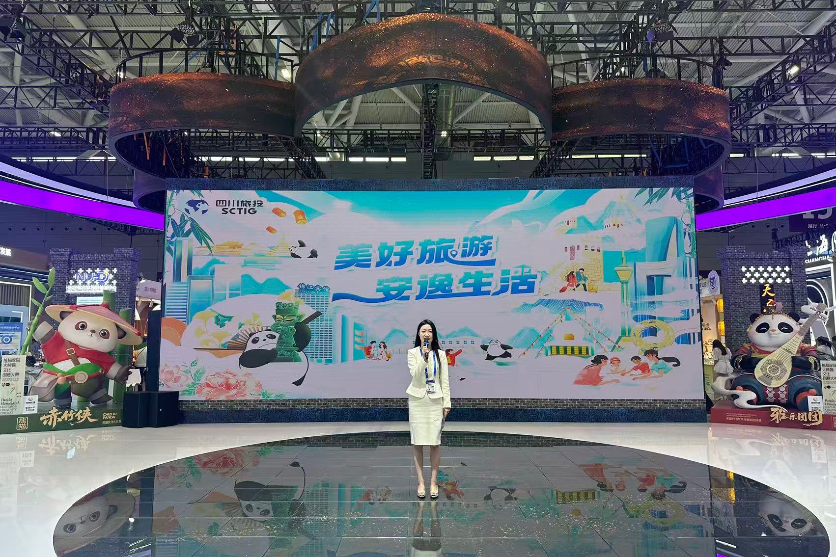 四川旅投闪耀第二十一届深圳文博会 助力文化产业高质量发展 - 国际在线移动版